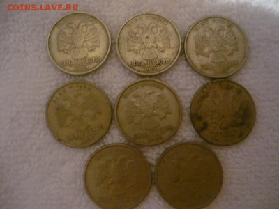 1рубль ММД 1999г., 1рубль СПМД 1999г. , 2рубля СПМД. - P1040420.JPG