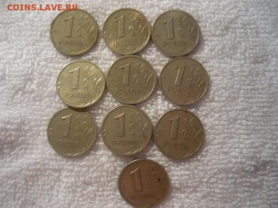 1рубль ММД 1999г., 1рубль СПМД 1999г. , 2рубля СПМД. - P1040421.JPG