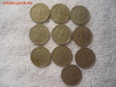 1рубль ММД 1999г., 1рубль СПМД 1999г. , 2рубля СПМД. - P1040423.JPG