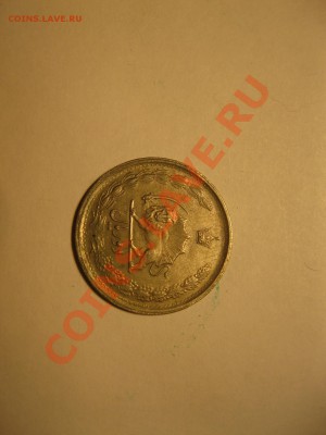 Помогите с  оценкой  нескольких монет - IMG_0924[1].JPG