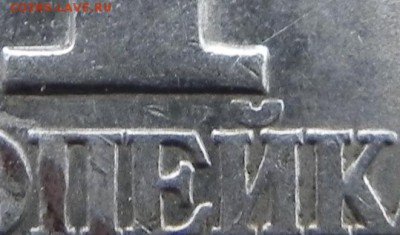 1копейка 2003 СП шт.3.212 ? - 1