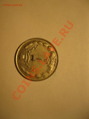 Помогите с  оценкой  нескольких монет - IMG_0925[1].JPG