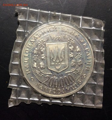 Украина 200 000 карб 1995г Богдан Хмельницкий proof-like - image