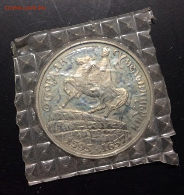 Украина 200 000 карб 1995г Богдан Хмельницкий proof-like - image