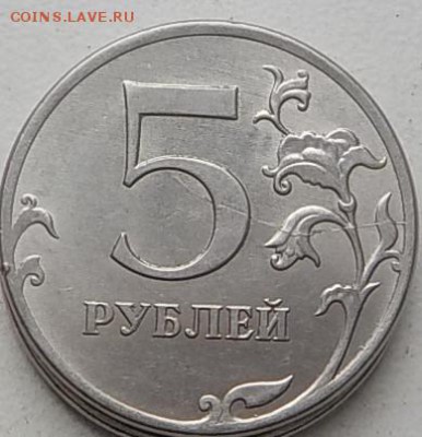 5руб-2 монеты с полн.расколом;2 с не полн.(продолжение) - DSCN0051.JPG