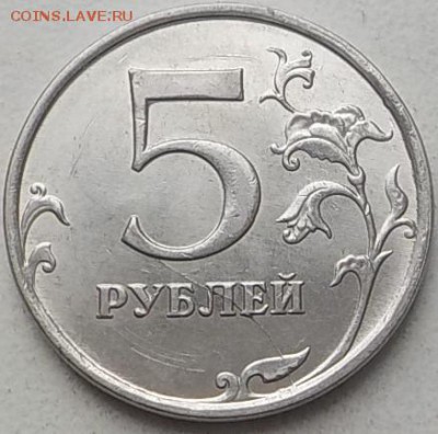 5руб-2 монеты с полн.расколом;2 с не полн.(продолжение) - DSCN0047.JPG