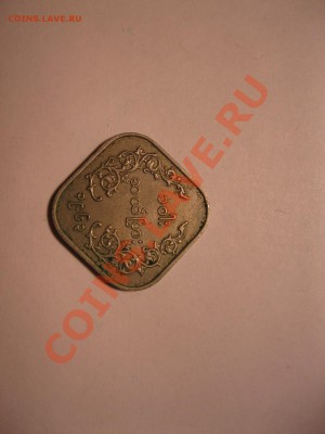Помогите с  оценкой  нескольких монет - IMG_0927[1].JPG