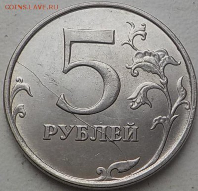 5руб-2 монеты с полн.расколом;2 с не полн.(продолжение) - DSCN0043.JPG