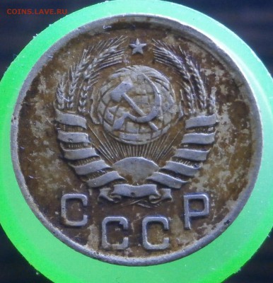 1 копейка 1937 год. - P6030008.JPG