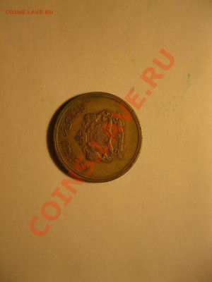 Помогите с  оценкой  нескольких монет - IMG_0936[1].JPG