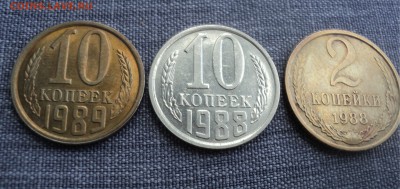 10 копеек 1961,1989 года.Возможно перепутки. - DSC00717.JPG