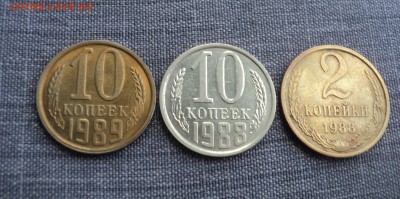 10 копеек 1961,1989 года.Возможно перепутки. - DSC00718.JPG