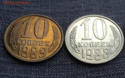 10 копеек 1961,1989 года.Возможно перепутки. - DSC00719.JPG