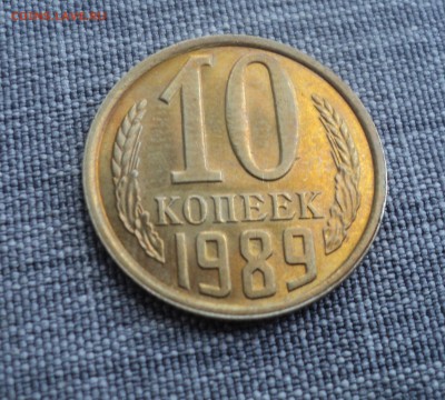 10 копеек 1961,1989 года.Возможно перепутки. - DSC00728.JPG