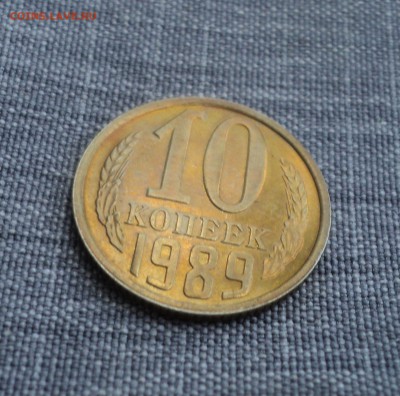 10 копеек 1961,1989 года.Возможно перепутки. - DSC00734.JPG
