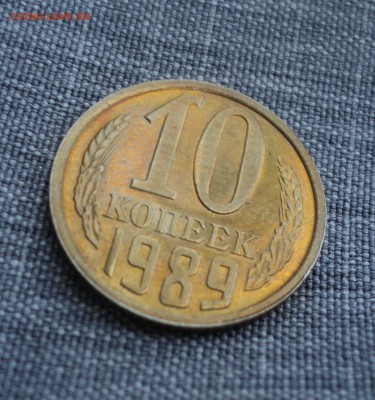 10 копеек 1961,1989 года.Возможно перепутки. - DSC00735.JPG