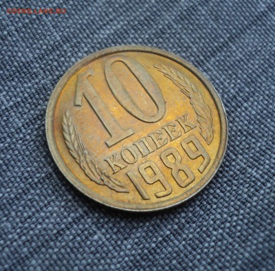 10 копеек 1961,1989 года.Возможно перепутки. - DSC00737.JPG