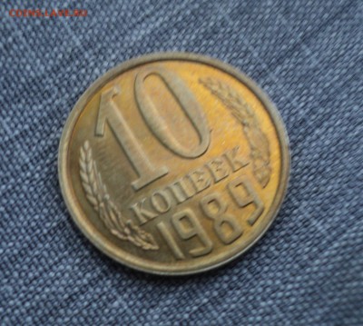 10 копеек 1961,1989 года.Возможно перепутки. - DSC00738.JPG
