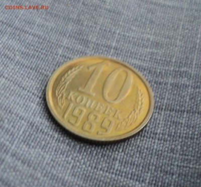 10 копеек 1961,1989 года.Возможно перепутки. - DSC00739.JPG