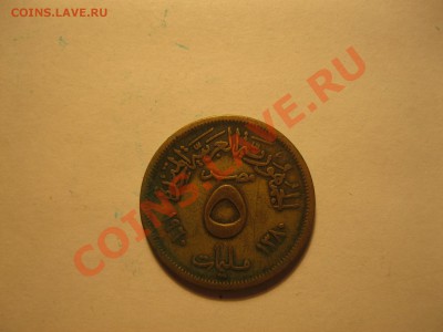 Помогите с  оценкой  нескольких монет - IMG_0941[1].JPG