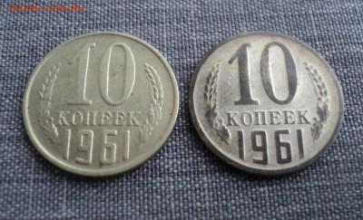 10 копеек 1961,1989 года.Возможно перепутки. - DSC00676.JPG