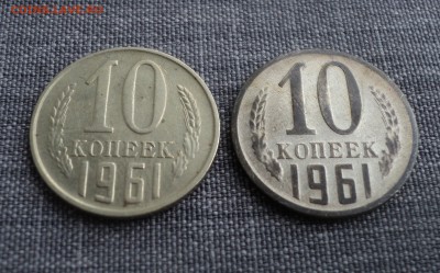 10 копеек 1961,1989 года.Возможно перепутки. - DSC00675.JPG