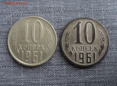 10 копеек 1961,1989 года.Возможно перепутки. - DSC00673.JPG