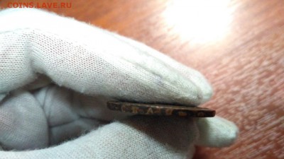 сибирская копейка 1766 год . Определение подлинности - копейка 1766 года 3