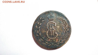 сибирская копейка 1766 год . Определение подлинности - копейка 1766 года 2