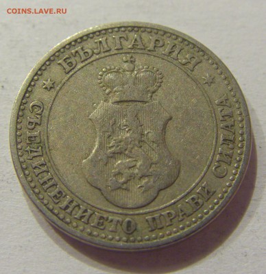 5 стотинок 1906 Болгария №1 10.06.2017 22:00 МСК - CIMG5398.JPG