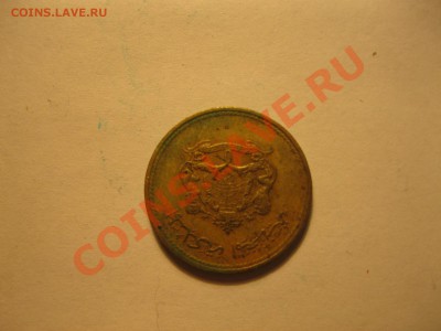 Помогите с  оценкой  нескольких монет - IMG_0943[1].JPG