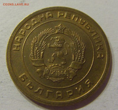 3 стотинки 1951 Болгария №1 10.06.2017 22:00 МСК - CIMG5418.JPG