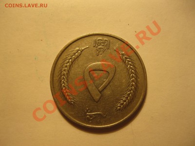 Помогите с  оценкой  нескольких монет - IMG_0945[1].JPG