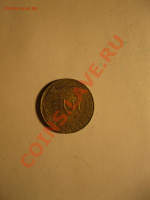 Помогите с  оценкой  нескольких монет - IMG_0946[1].JPG