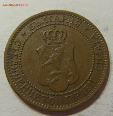 2 стотинки 1912 Болгария №1 10.06.2017 22:00 МСК - CIMG5442.JPG