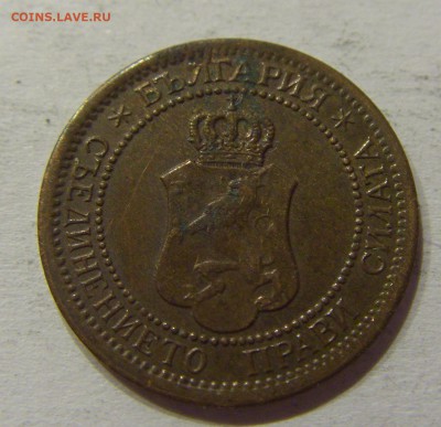 1 стотинка 1912 Болгария №2 10.06.2017 22:00 МСК - CIMG5458.JPG