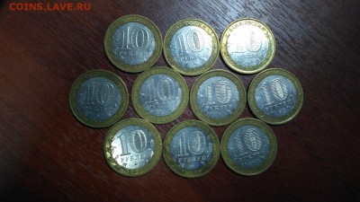 Астраханская обл. ММД 10 шт до 22.00 07.06 - Астраханская ммд 10 шт 2