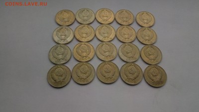50 копеек 1981 г. 20шт. мешок до 09.06.17 22:0 мск с 200!!!! - P70604-150527