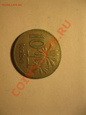 Помогите с  оценкой  нескольких монет - IMG_0963[1].JPG