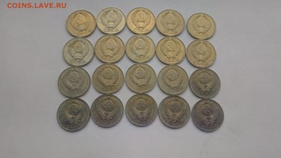50 копеек 1981 г. 20шт. мешок до 09.06.17 22:0 мск с 200!!!! - P70604-150520