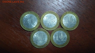 Боровск 5шт до 22.00 07.06 - Боровск 5 шт 2