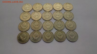 50 копеек 1983 г. 20шт. мешок до 09.06.17 22:00мск с 200!!!! - P70604-150921