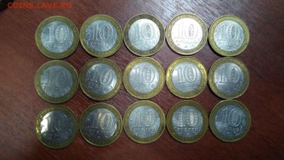 Каргополь 5шь, Торжок 5шт, Белгород 5шт до 22.00 07.06 - Каргополь, Торжок, Белгород по 5 шт 2