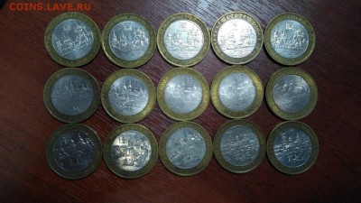 Каргополь 5шь, Торжок 5шт, Белгород 5шт до 22.00 07.06 - Каргополь, Торжок, Белгород по 5 шт 1