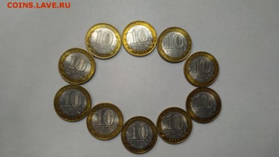 10 шт Калмыкия СПМД в БЛЕСКЕ aUNC до 22.00 07.06 - Калмыкия 2