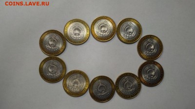 10 шт Калмыкия СПМД в БЛЕСКЕ aUNC до 22.00 07.06 - Калмыкия 1