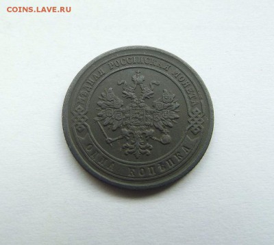 1 копейка 1878 СПБ до 09.06 до 22-00 по МКС - 5018567742_3