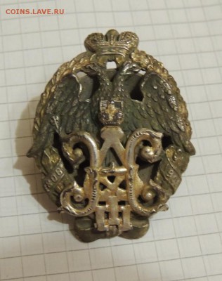 Полковой юбилейный знак - DSCN0532.JPG