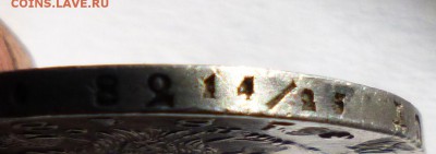 монета рубль 1818г спб пс. - цыч5