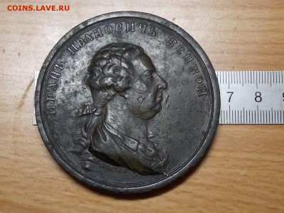 Настольная медаль. 1772г. - DSCN3983.JPG